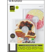 DVD・CD-Rラベル/マルチプリンタタイプ |ヒサゴオンラインショップ