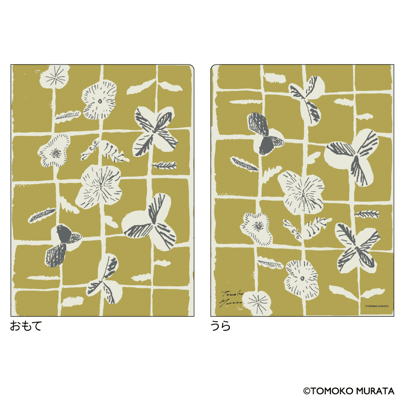 ムラタトモコ A5ダブルポケットクリアファイル Sprout（スプラウト）