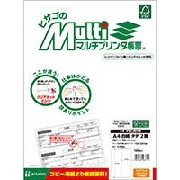 FSC(R)認証 マルチプリンタ帳票 A4 白紙 タテ 2面