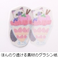 喫茶フセン イチゴパフェねこ |ヒサゴオンラインショップ（HISAGO）