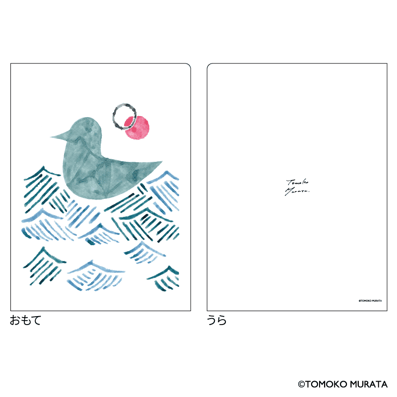 ムラタトモコ A5ダブルポケットクリアファイル Seabird（海鳥）