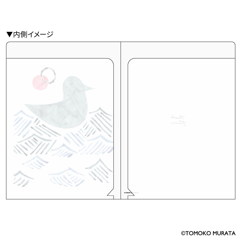 ムラタトモコ A5ダブルポケットクリアファイル Seabird（海鳥）