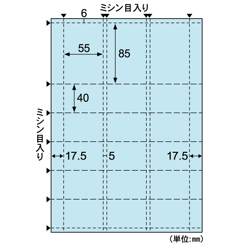 自分で作れるチケット・回数券 6枚綴り ペールブルー