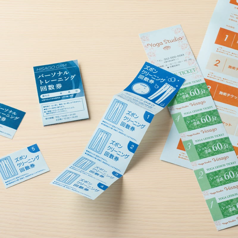 自分で作れるチケット・回数券 6枚綴り ペールブルー