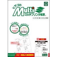 FSC(R)認証 マルチプリンタ帳票 A4 白紙 6面