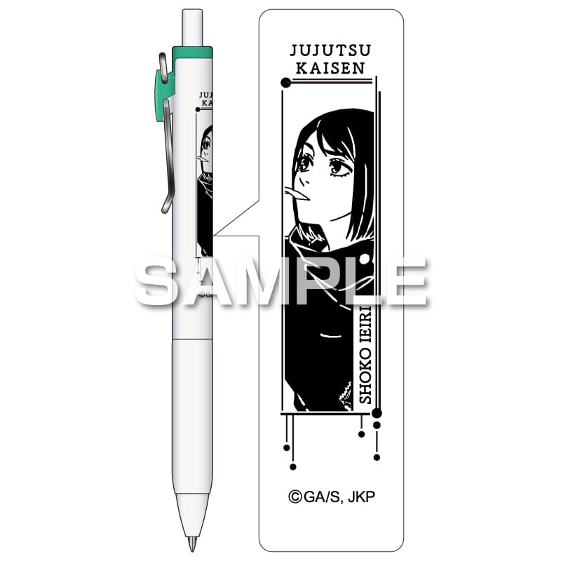 呪術廻戦 ユニボールワン／家入硝子