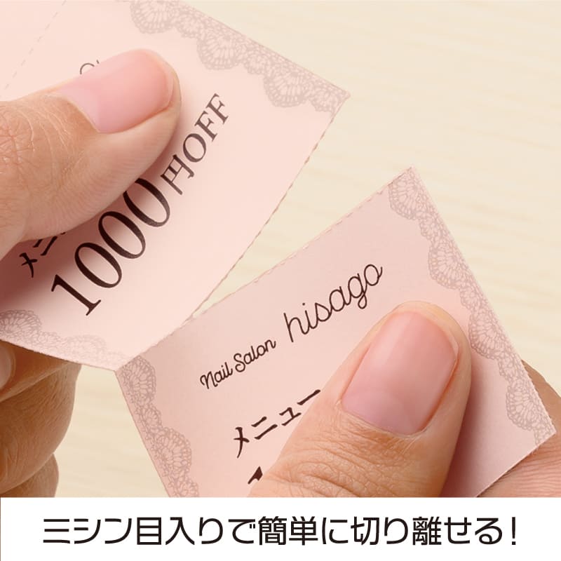 自分で作れるチケット・回数券 6枚綴り ライトピンク