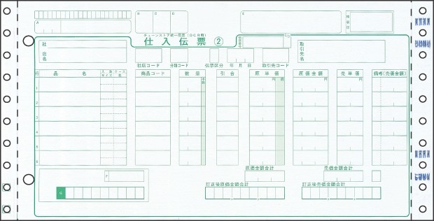 チェーンストア統一伝票（OCRタイプ用） 5P