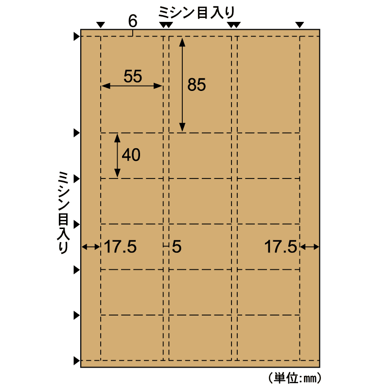 自分で作れるチケット・回数券 6枚綴り クラフト