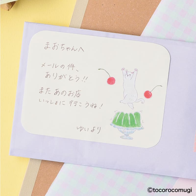 しっかり貼れるピタふせん L(メッセージタイプ)/トコロコムギ ぽよよん喫茶ゼリーにゃんこ