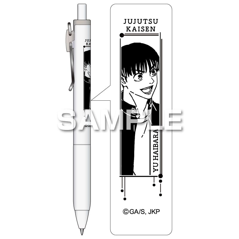 呪術 廻 戦 内田 雄 馬】呪術廻戦]伏黒恵役の内田雄馬