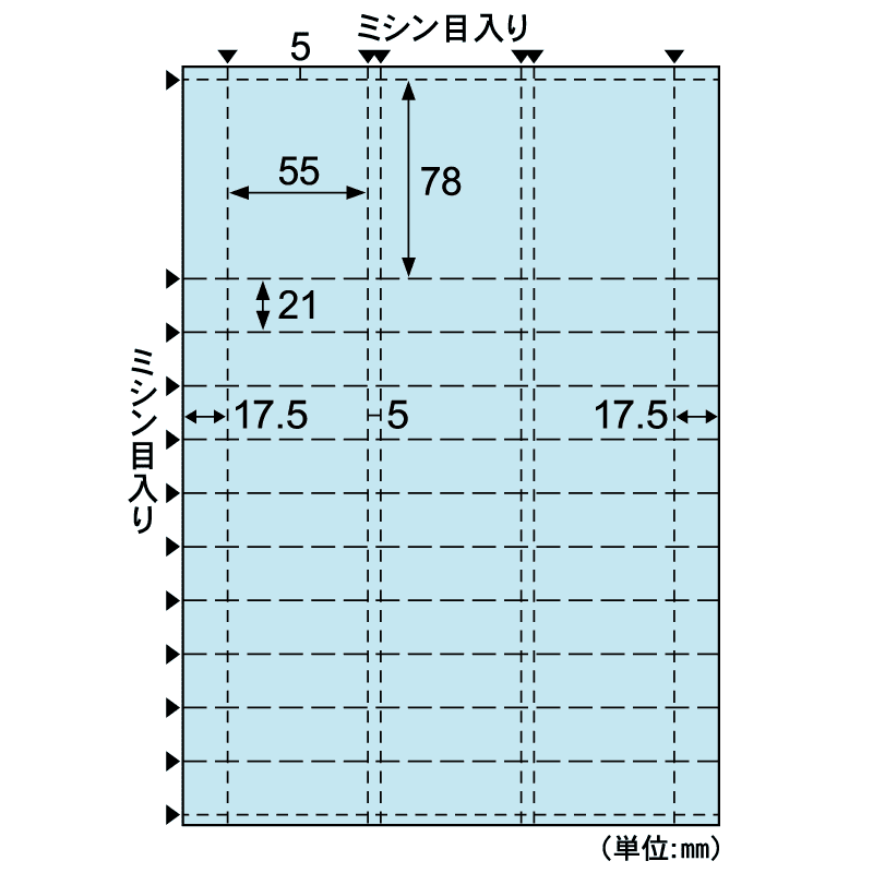 自分で作れるチケット・回数券 11枚綴り ペールブルー