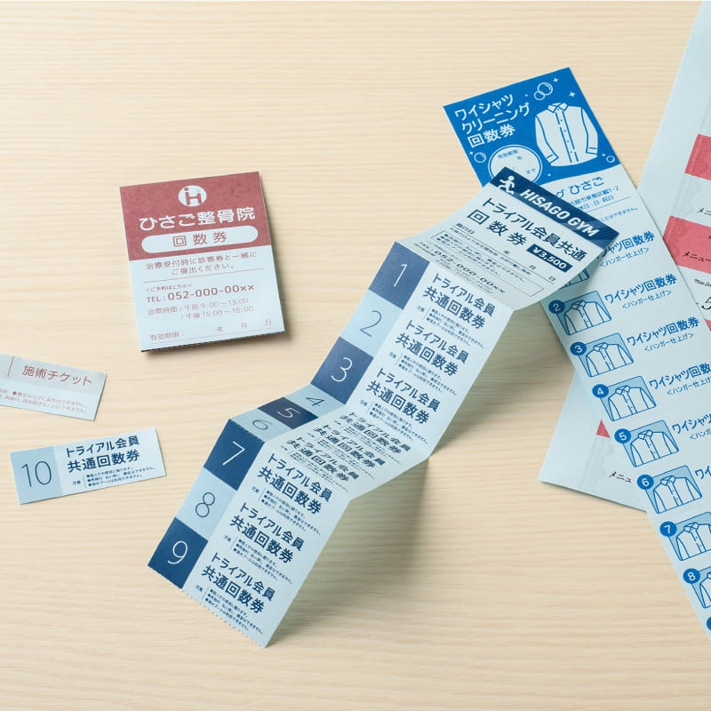 自分で作れるチケット・回数券 11枚綴り ペールブルー