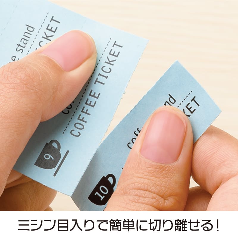 自分で作れるチケット・回数券 11枚綴り ペールブルー