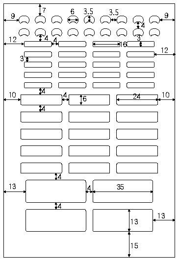 光沢紙 ネームシール 算数セット用