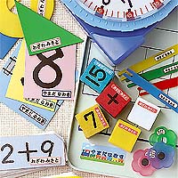 光沢紙 ネームシール 算数セット用