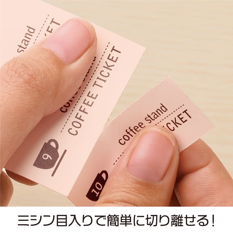 自分で作れるチケット・回数券 11枚綴り ライトピンク