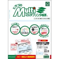 FSC(R)認証 マルチプリンタ帳票 A4 カラー 3面 6穴