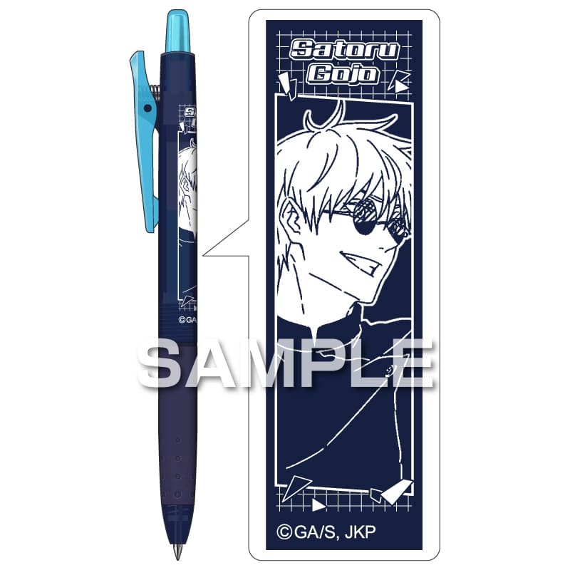 呪術廻戦 ジュース ネオンカラー/五条 悟