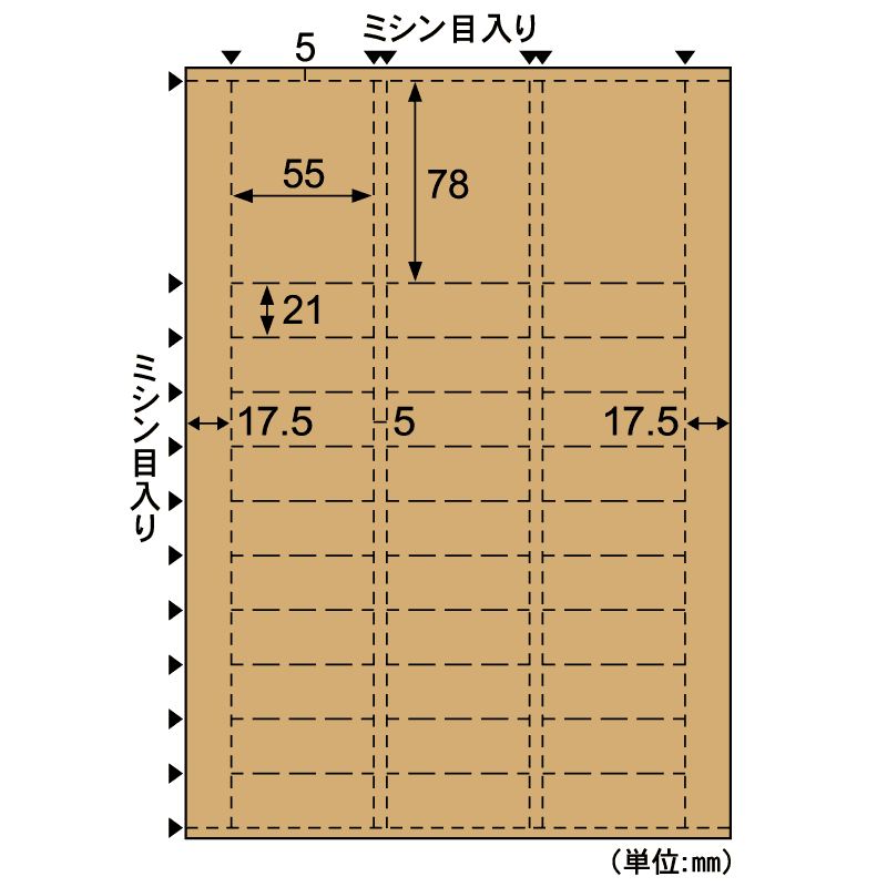 自分で作れるチケット・回数券 11枚綴り クラフト