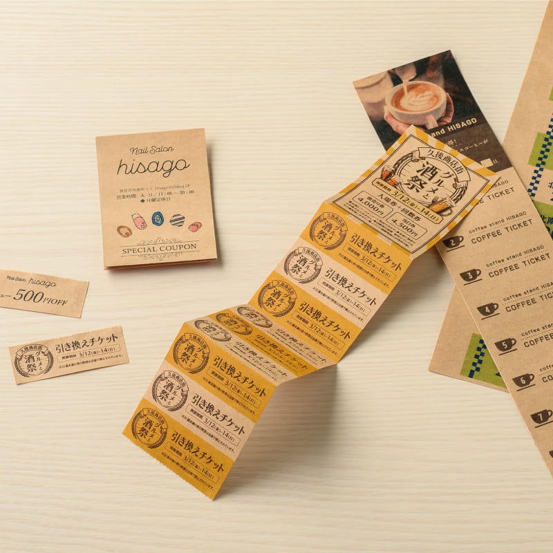 自分で作れるチケット・回数券 11枚綴り クラフト