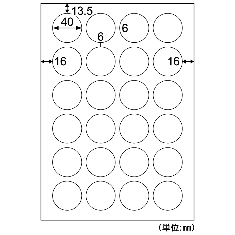 屋外用ラベル 強粘着 A4 丸 24面