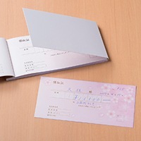 デザイン領収証 桜 ピンク 2P