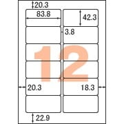 A4タックシール 12面