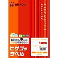 A4タックシール 12面