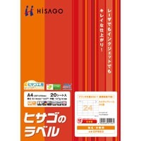 A4タックシール 24面 |ヒサゴオンラインショップ（HISAGO）