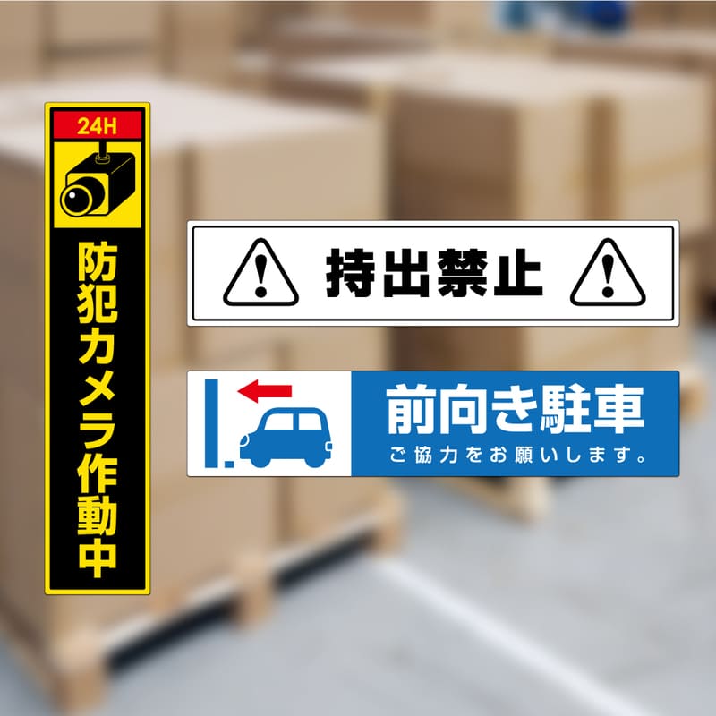 屋外用ラベル 強粘着 A4 縦3面 角丸