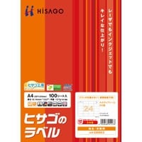A4タックシール 24面 |ヒサゴオンラインショップ（HISAGO）