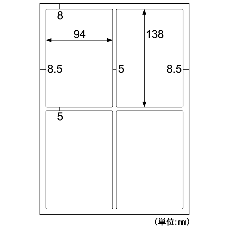 屋外用ラベル 強粘着 A4 4面 角丸