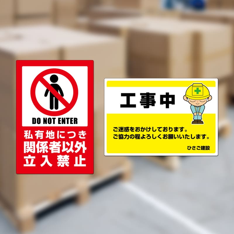 屋外用ラベル 強粘着 A4 4面 角丸