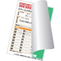 簡易情報保護ラベル はがき全面