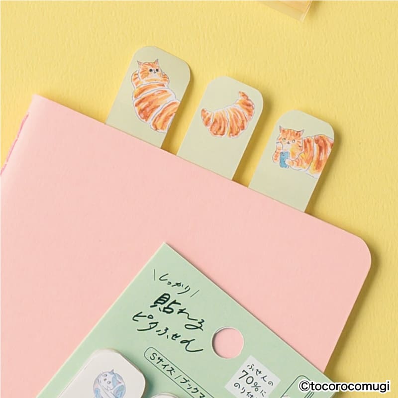 しっかり貼れるピタふせん S（ブックマークタイプ）／トコロコムギ バカンスクロワッサンにゃんこ