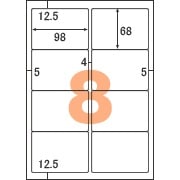 エコノミーラベル 8面