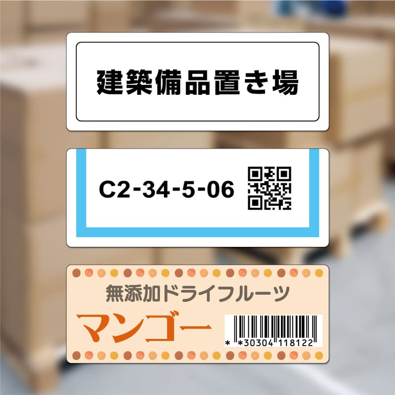 屋外用ラベル 強粘着 A4 18面 角丸