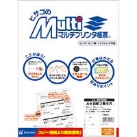 マルチプリンタ帳票 A4 白紙 3面 6穴