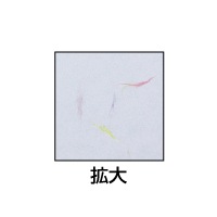 クラッポ和紙/多彩 うすむらさき