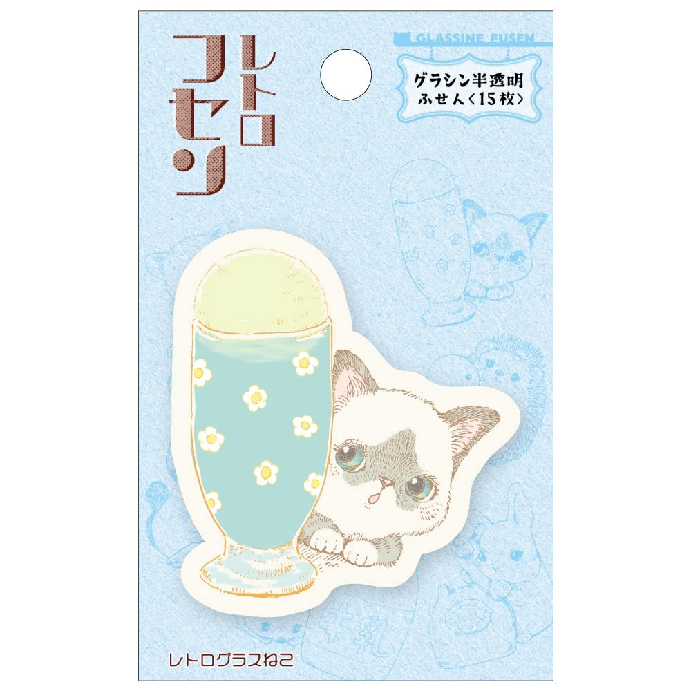 コーヒー染めグラシン 苺風ちゃん グラシン半透明ふせん「レトロフセン」 レトログラスねこ
