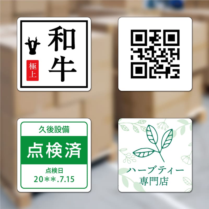屋外用ラベル 強粘着 A4 正方形 40面 角丸