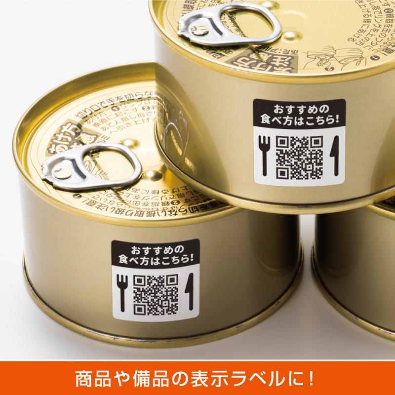 屋外用ラベル 強粘着 A4 正方形 40面 角丸