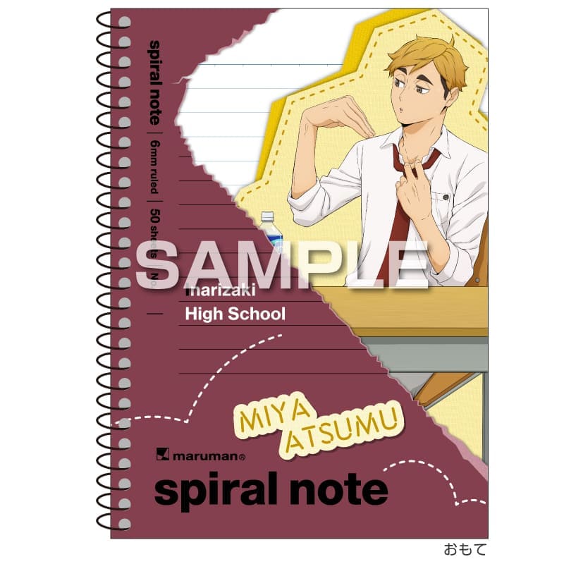 ハイキュー!! スパイラルノート（A6サイズ）／宮 侑