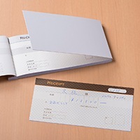 デザイン領収証 ショコラ ブラウン 2P