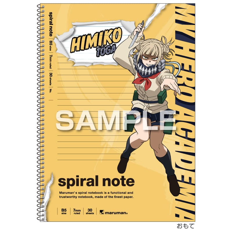 僕のヒーローアカデミア スパイラルノート（B5サイズ）／トガヒミコ