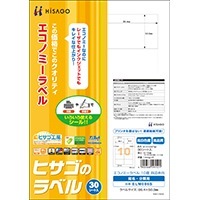 エコノミーラベル 10面 四辺余白