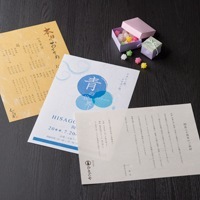 クラッポ和紙/雲竜 きなり