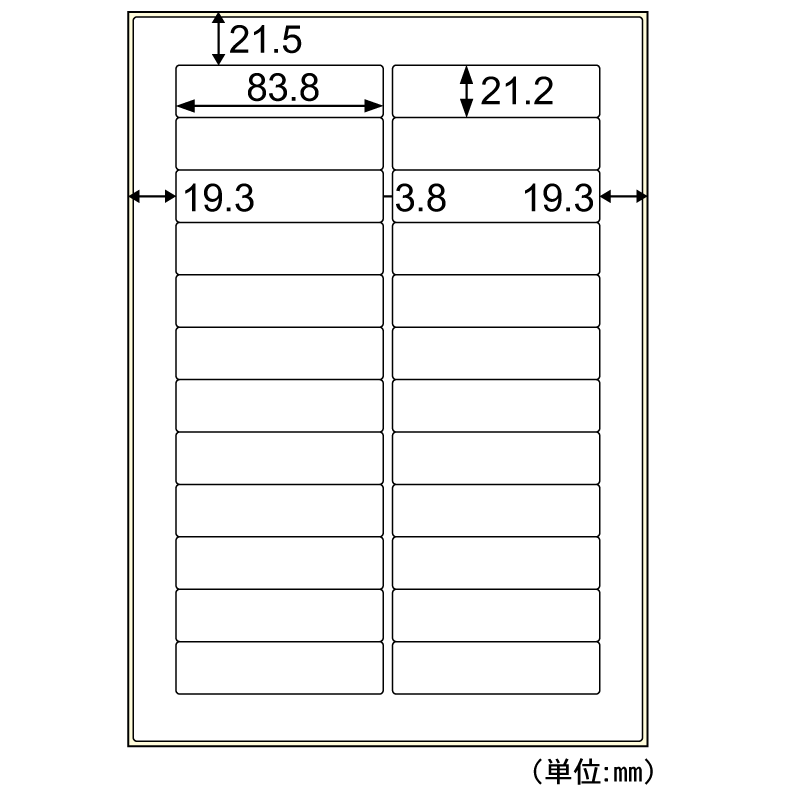 屋外用ラベル 油面・粗い面対応 A4 24面 角丸