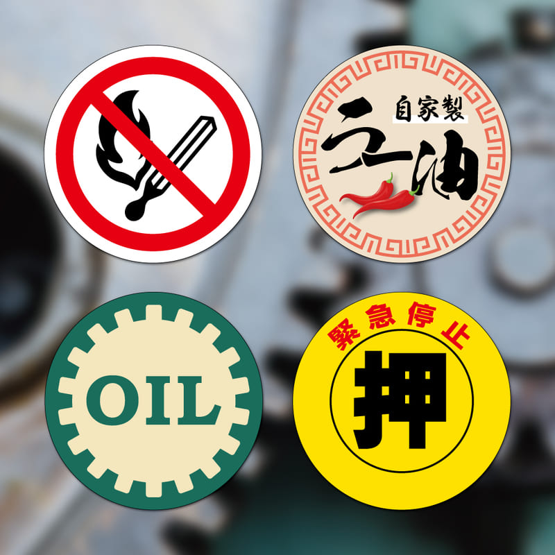 屋外用ラベル 油面・粗い面対応 A4 丸 24面